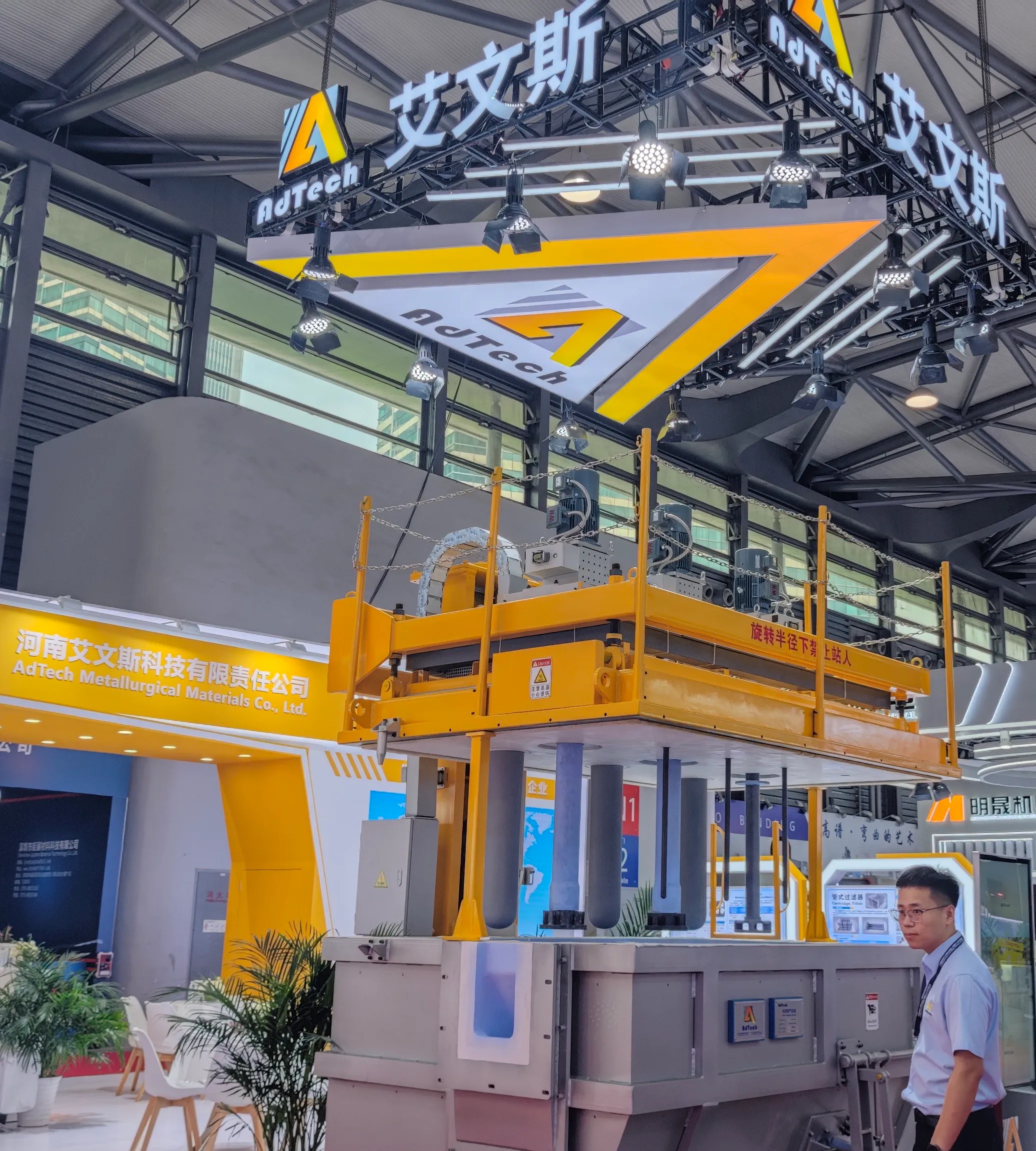 Adtech at Aluminum China 2026